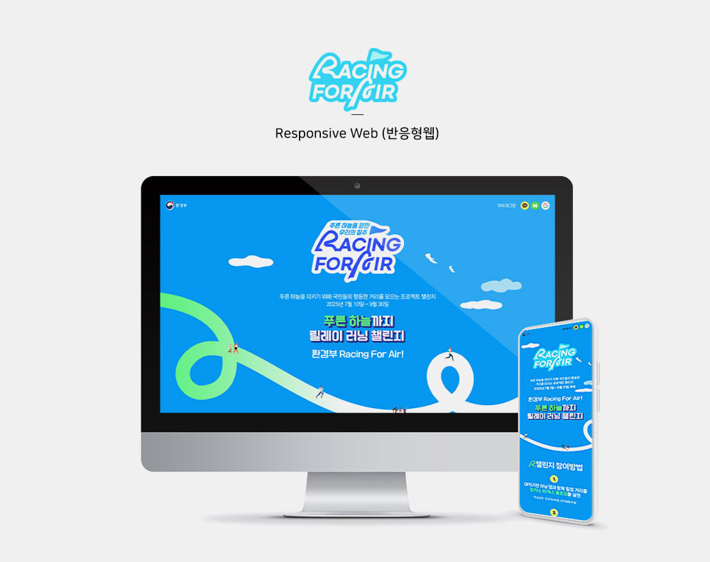 랜딩페이지 이미지 1
