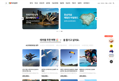 유월 - 하이호주