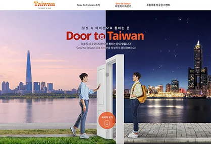 Taiwan