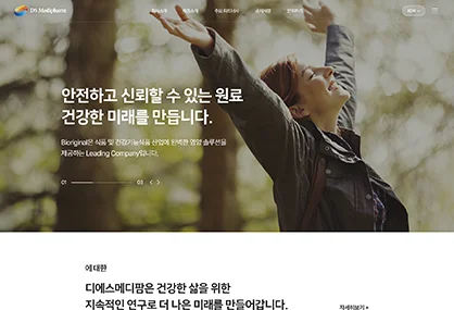 디에스메디팜