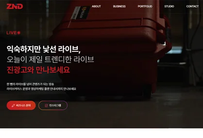 진광고