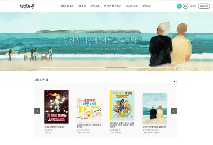 책읽는 곰