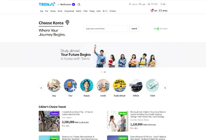 트렌블