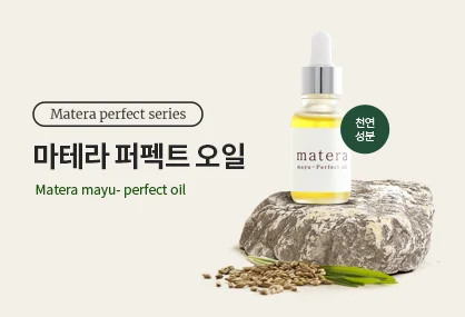 코리아향진원 오일