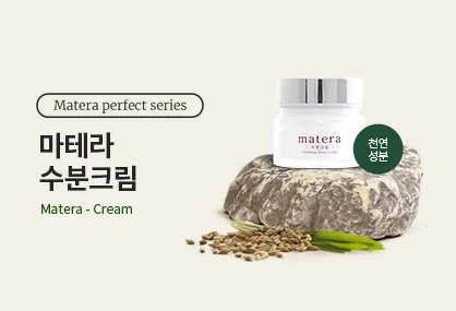 코리아향진원 수분크림