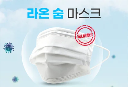 에코페어 네퓨어 KF-AD 비말마스크