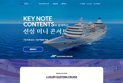 키노트콘텐츠