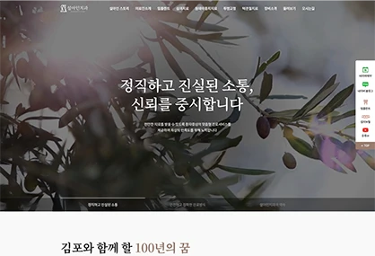 설아인치과