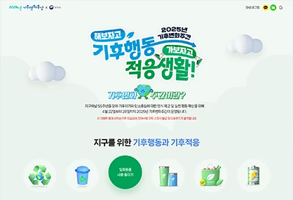 탄소 중립